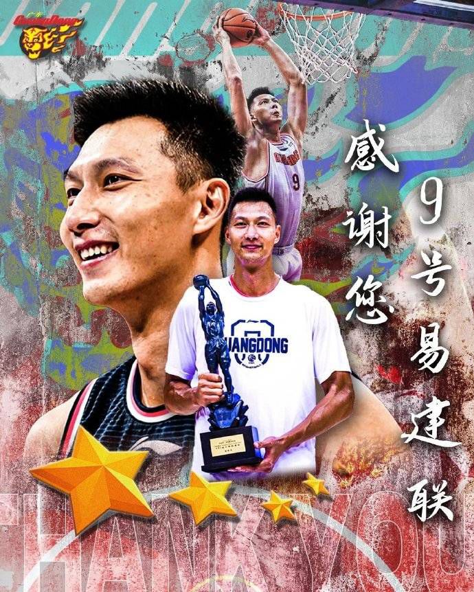“波特来到了一家正在进行大规模转型的俱乐部，他们投入了很多，但他们对自己所做的事情毫无头绪，公平的来说，他们更像是在工作中学习，波特可能在想这些人都疯了。